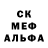 Метадон белоснежный Emin Korkmaz