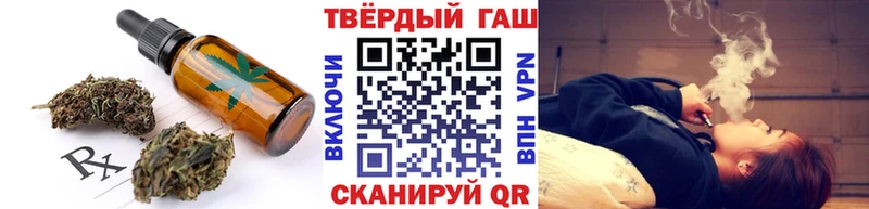 Печенье с ТГК марихуана Дюртюли