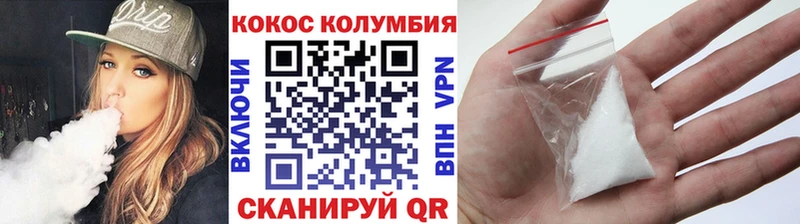 Кокаин FishScale  Дюртюли 