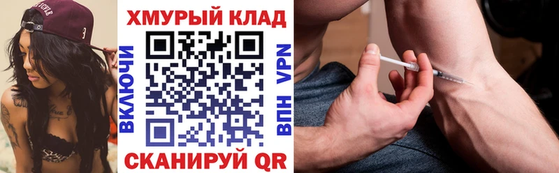 Героин хмурый  купить наркоту  KRAKEN вход  Дюртюли 