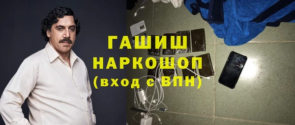 соль курить ск Белокуриха