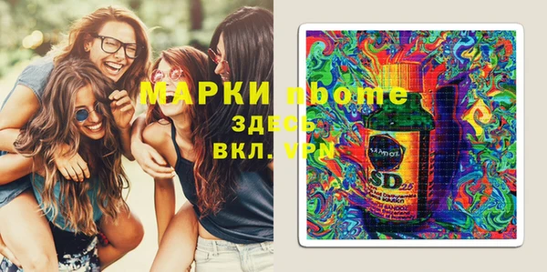мяу мяу кристалл Балабаново