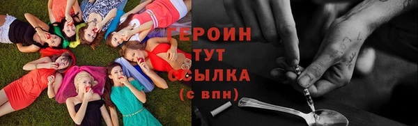 трава Беломорск