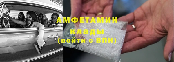 прущий лед Белоозёрский
