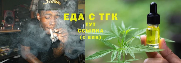 соль курить ск Белокуриха