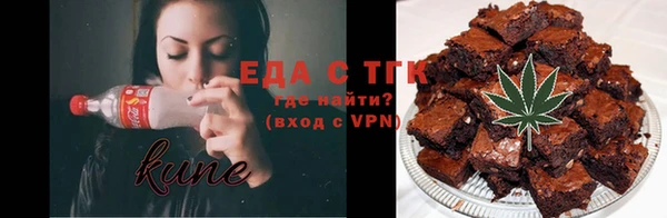 соль курить ск Белокуриха