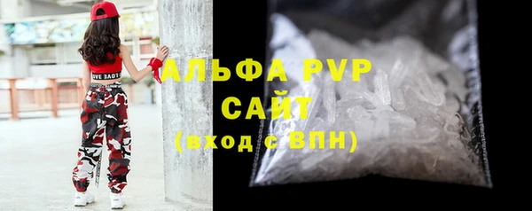 соль курить ск Белокуриха