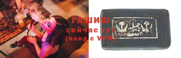 трава Беломорск