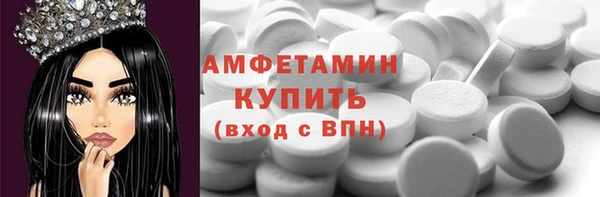 соль курить ск Белокуриха