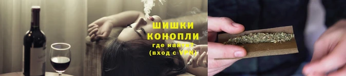 трава Беломорск