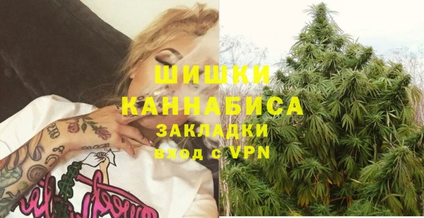 трава Беломорск