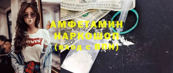 прущий лед Белоозёрский
