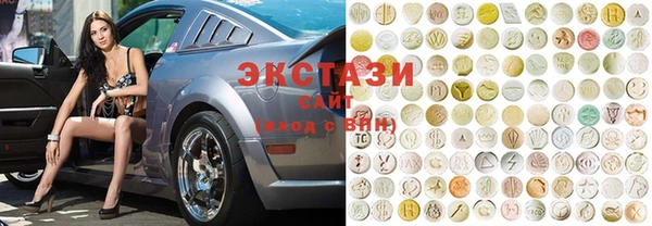 соль курить ск Белокуриха