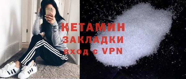 соль курить ск Белокуриха