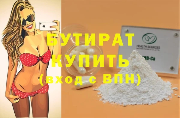 прущий лед Белоозёрский