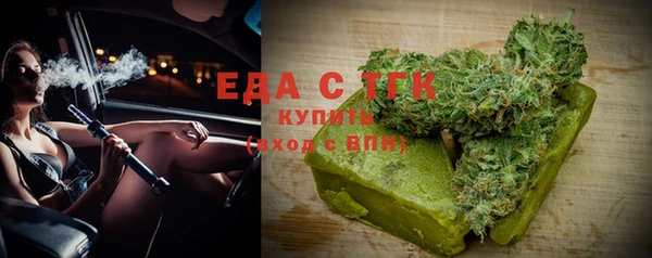 соль курить ск Белокуриха