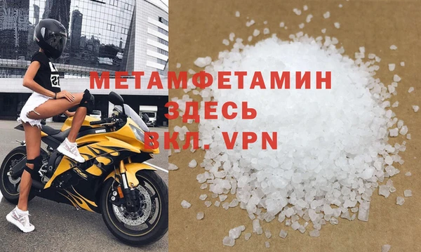 соль курить ск Белокуриха