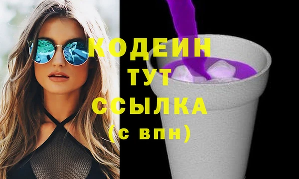 трава Беломорск