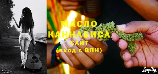 соль курить ск Белокуриха