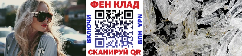 мега ссылки Дюртюли Метамфетамин винт наркошоп