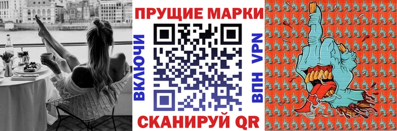 Марки 25I-NBOMe 1,8мг Дюртюли